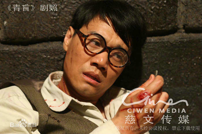 《青盲之越狱》刘明义(焦刚 饰)