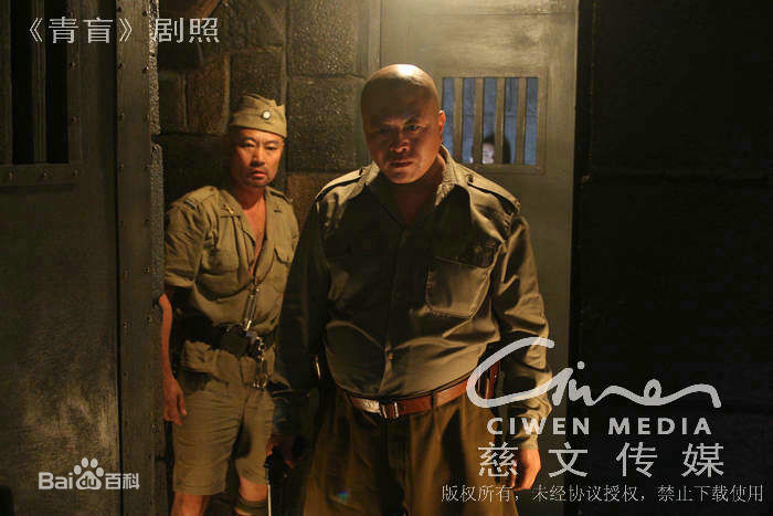 《青盲之越狱》刘明义(焦刚 饰)