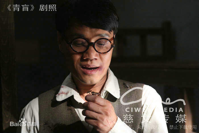 《青盲之越狱》刘明义(焦刚 饰)