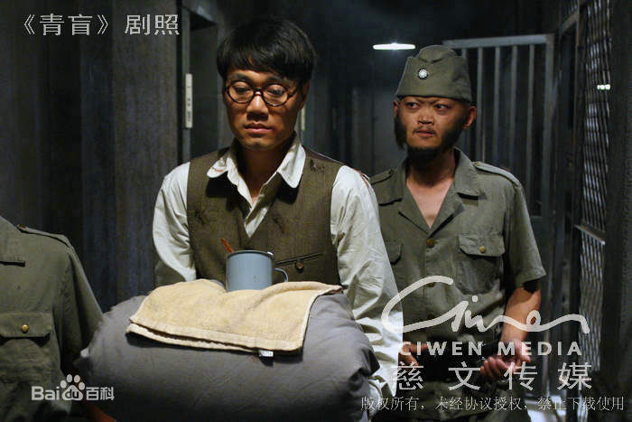 《青盲之越狱》刘明义(焦刚 饰)