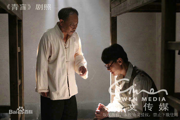 《青盲之越狱》刘明义(焦刚 饰)