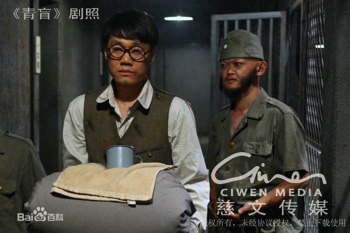 《青盲之越狱》刘明义(焦刚 饰)