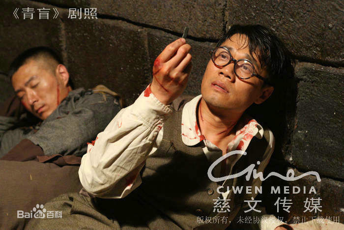 《青盲之越狱》刘明义(焦刚 饰)