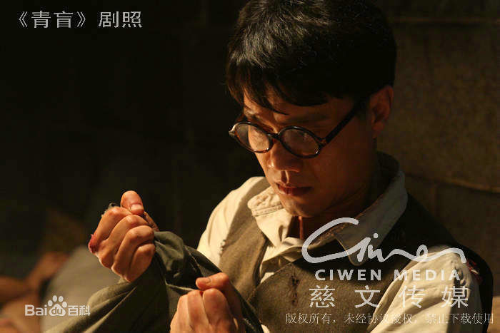 《青盲之越狱》刘明义(焦刚 饰)