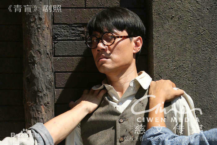 《青盲之越狱》刘明义(焦刚 饰)