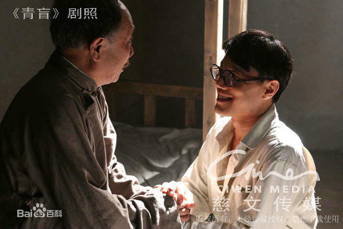 《青盲之越狱》刘明义(焦刚 饰)