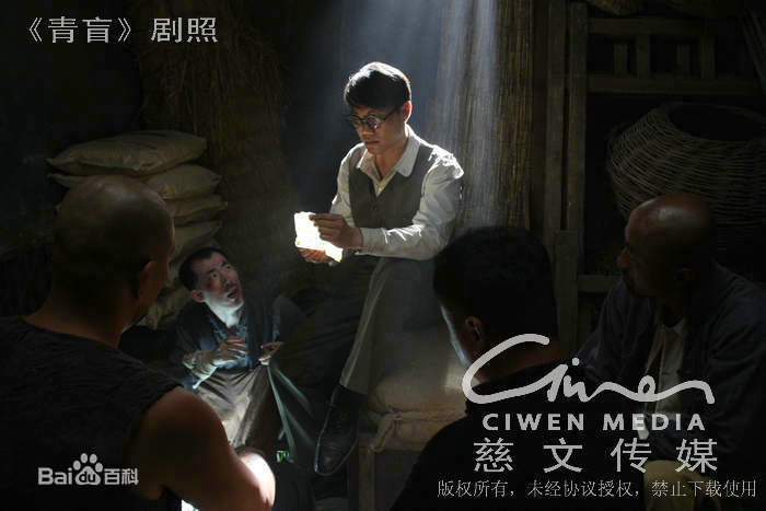 《青盲之越狱》刘明义(焦刚 饰)