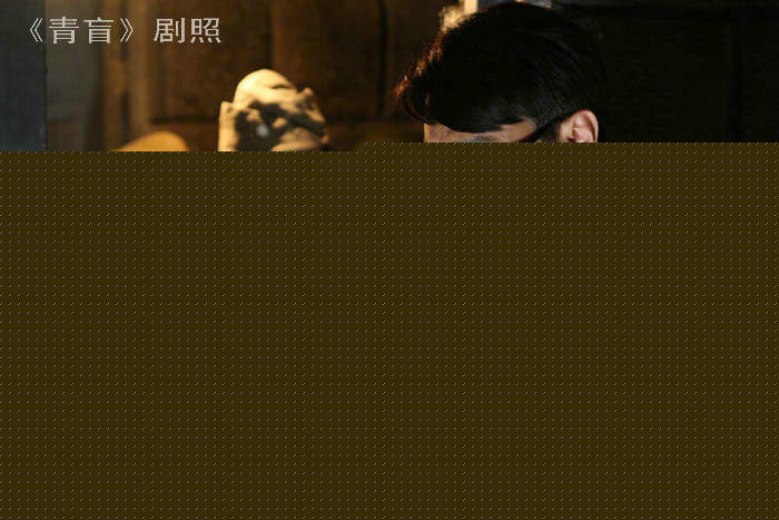 《青盲之越狱》刘明义(焦刚 饰)