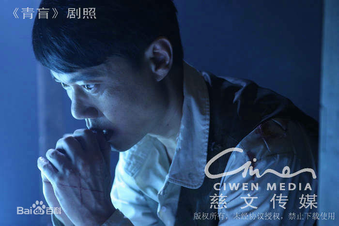 《青盲之越狱》刘明义(焦刚 饰)