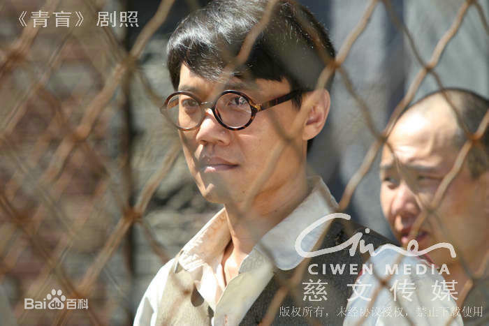 《青盲之越狱》刘明义(焦刚 饰)