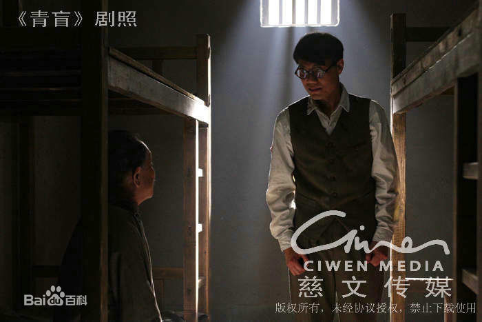 《青盲之越狱》刘明义(焦刚 饰)