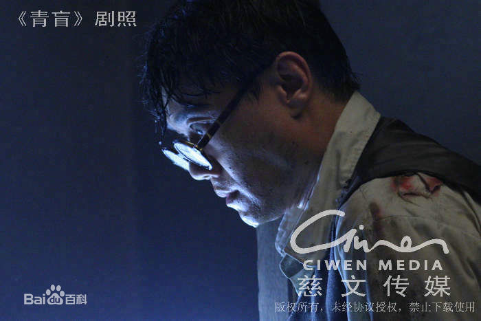 《青盲之越狱》刘明义(焦刚 饰)