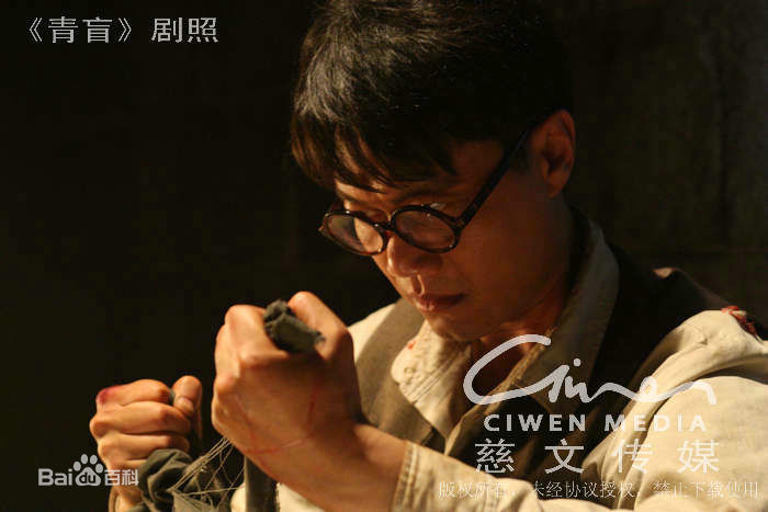 《青盲之越狱》刘明义(焦刚 饰)