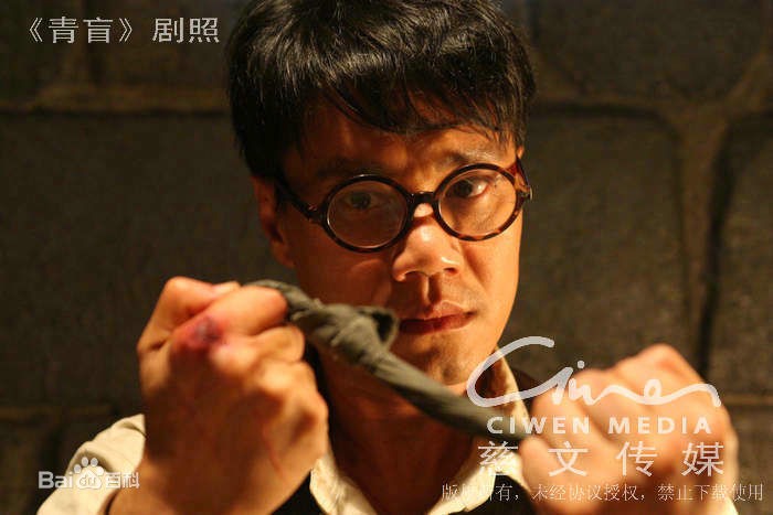 《青盲之越狱》刘明义(焦刚 饰)