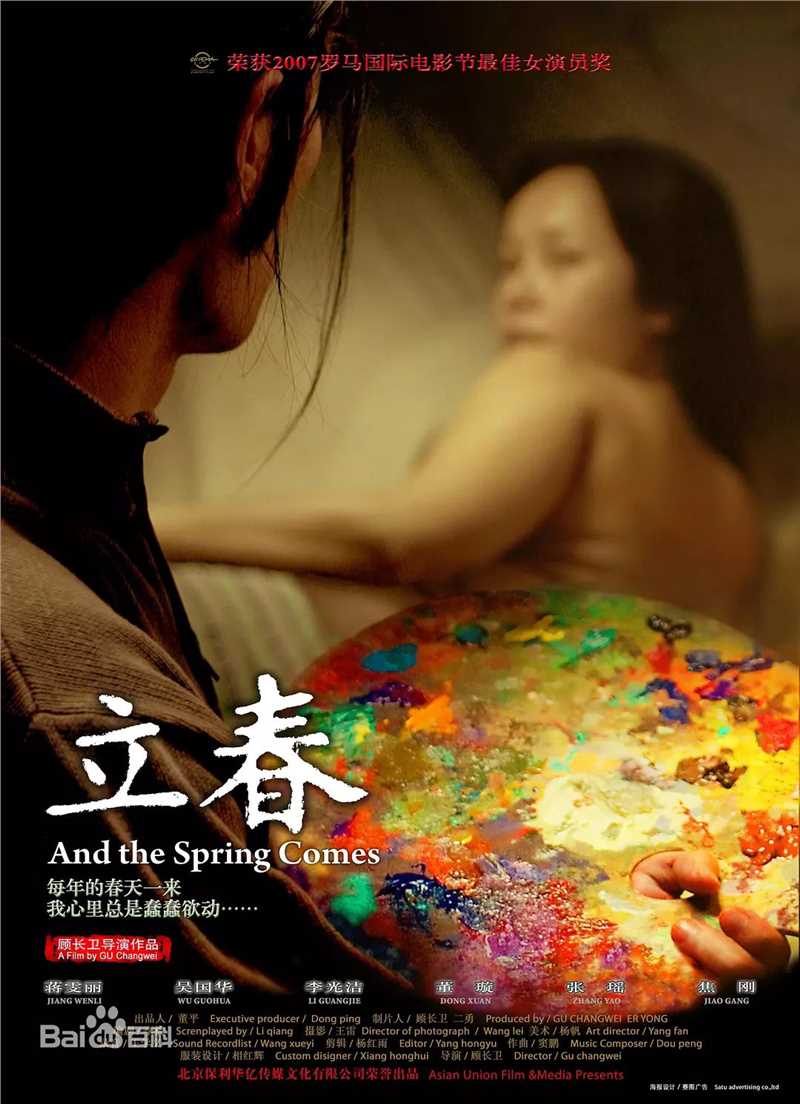 《焦刚》封面图片