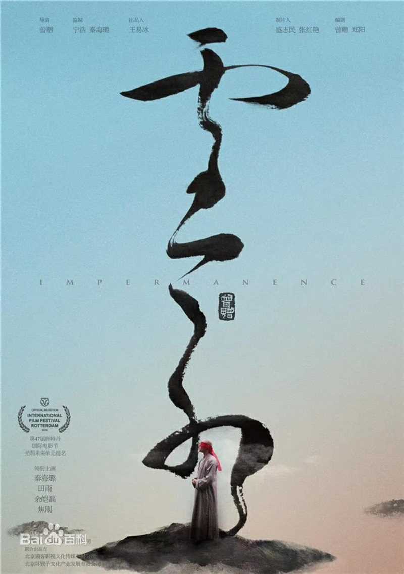 《焦刚》封面图片