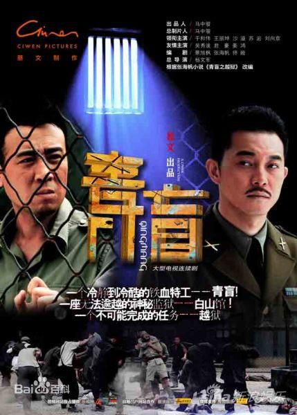 《焦刚》封面图片