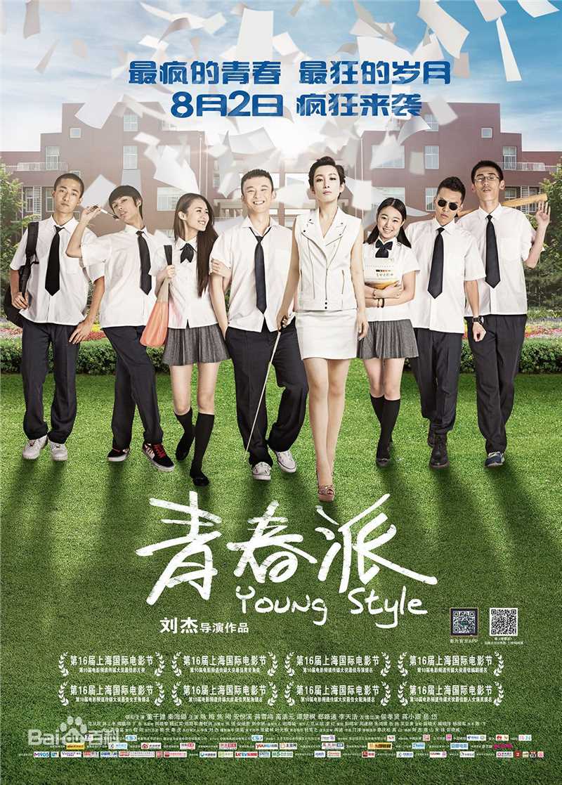 《焦刚》封面图片