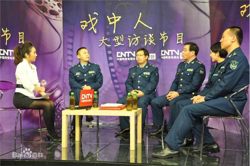 《戏中人》访谈