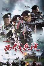 《王超》封面图片