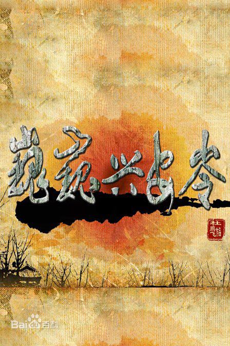 《王超》封面图片