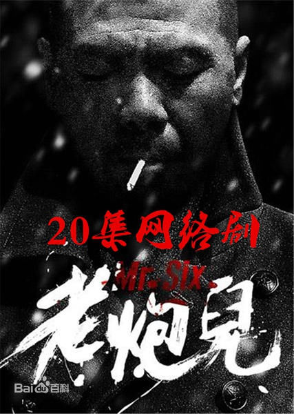 《王超》封面图片