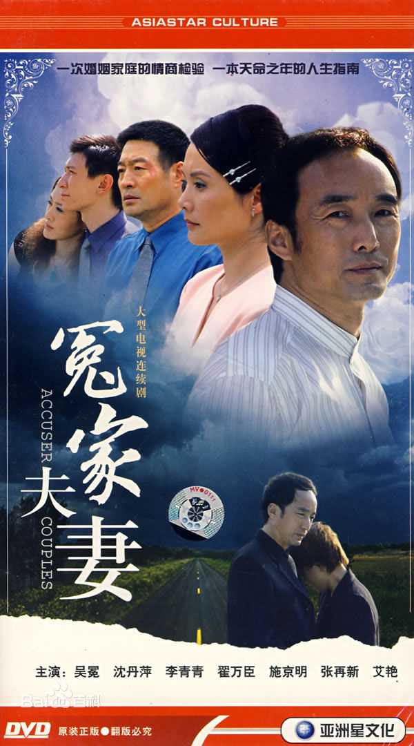 《施京明》封面图片