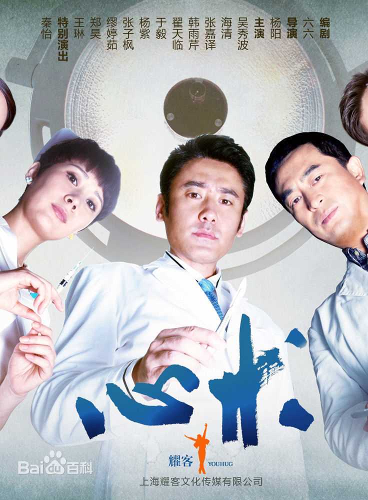 《张芝华》封面图片