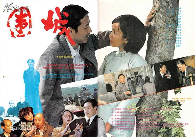 《张芝华》封面图片