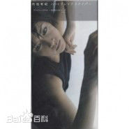 高清内田有纪(Yuki Uchida うちだ ゆき)图片