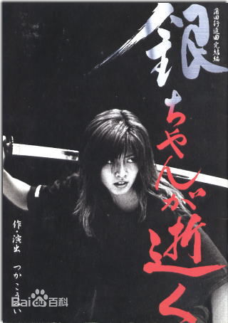 高清内田有纪(Yuki Uchida うちだ ゆき)图片