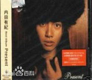 高清内田有纪(Yuki Uchida うちだ ゆき)图片