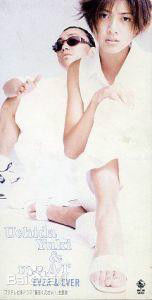 高清内田有纪(Yuki Uchida うちだ ゆき)图片