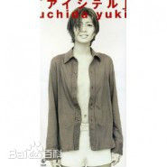 高清内田有纪(Yuki Uchida うちだ ゆき)图片