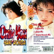 高清内田有纪(Yuki Uchida うちだ ゆき)图片