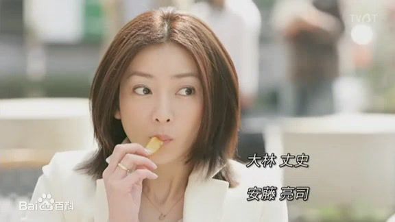 稻森泉(Inamori Izumi)饰演角色图片性感图片图集