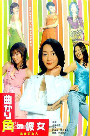 精选稻森泉(Inamori Izumi)