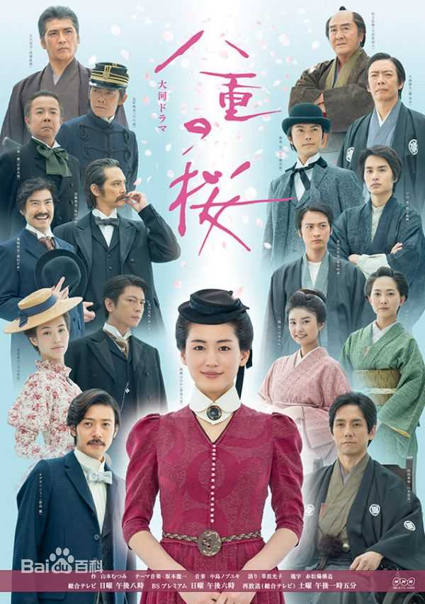 精选稻森泉(Inamori Izumi)