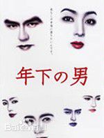 精选稻森泉(Inamori Izumi)