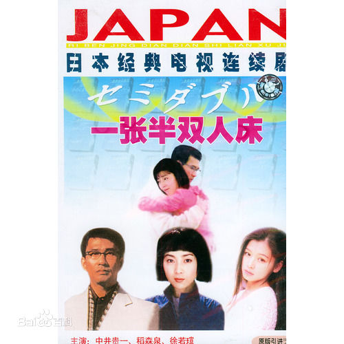 精选稻森泉(Inamori Izumi)