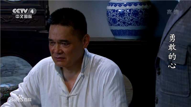 《勇敢的心》中申军谊扮演杀人魔鬼赵金虎