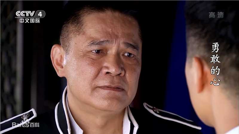 《勇敢的心》中申军谊扮演杀人魔鬼赵金虎