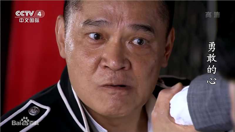 《勇敢的心》中申军谊扮演杀人魔鬼赵金虎