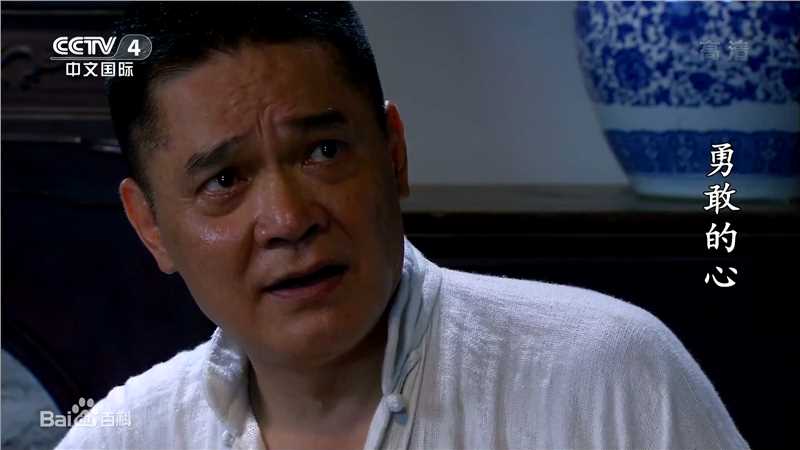 《勇敢的心》中申军谊扮演杀人魔鬼赵金虎