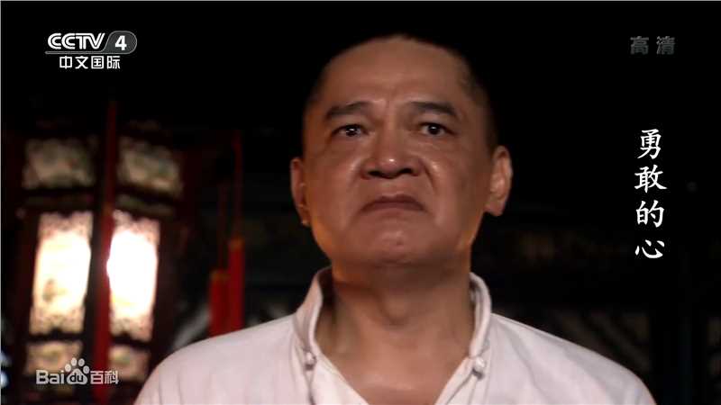 《勇敢的心》中申军谊扮演杀人魔鬼赵金虎