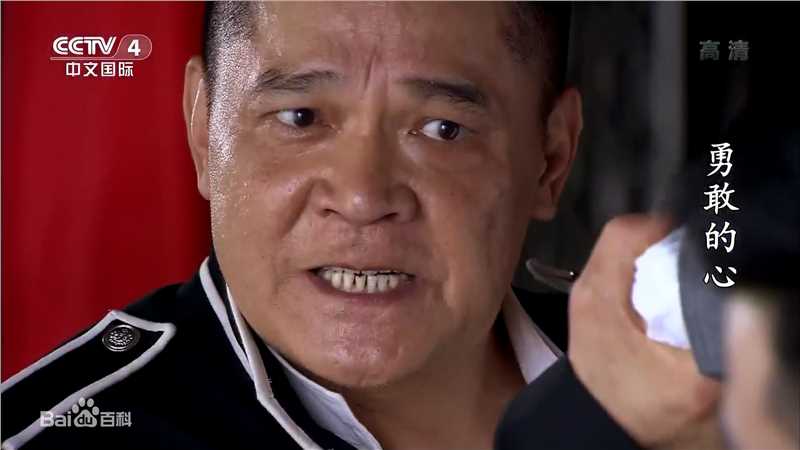 《勇敢的心》中申军谊扮演杀人魔鬼赵金虎