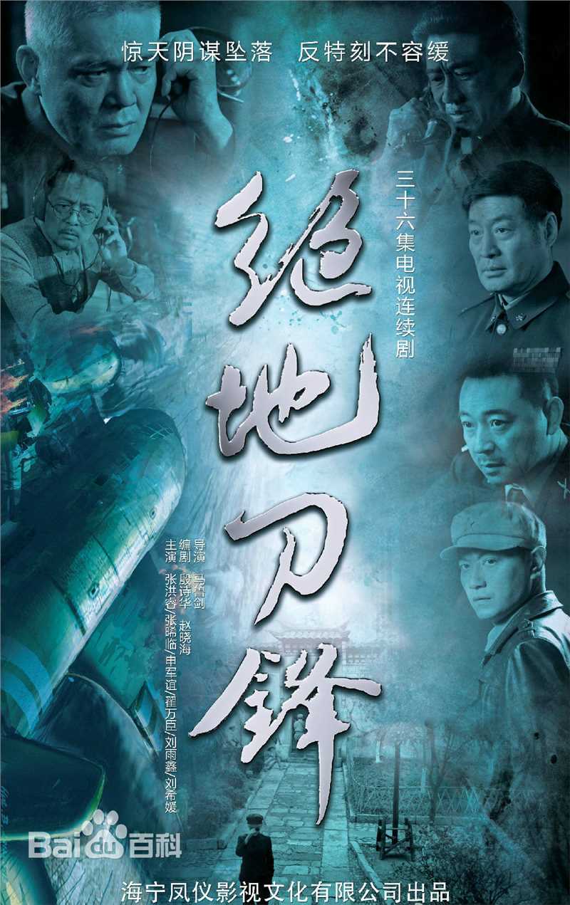 《申军谊》封面图片