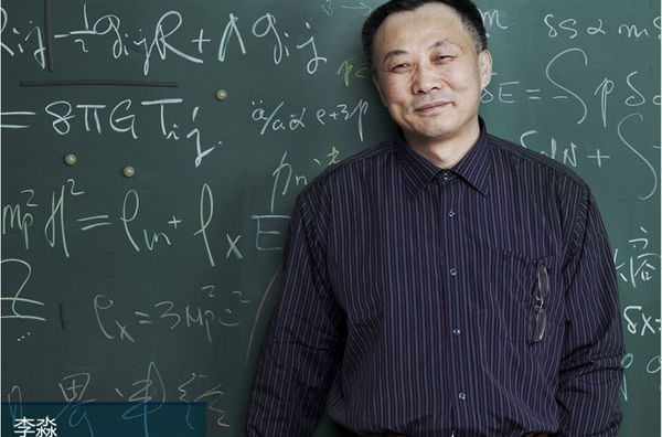 《李淼》封面图片