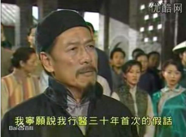 最优质刘江(Lau Kong ，Liu Chiang)生活照