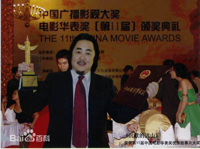 郑克洪(ZhengKehong)获奖荣誉图片图集